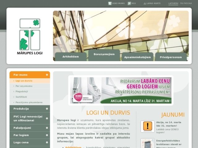 Mārupes logi, SIA